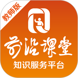 前沿课堂