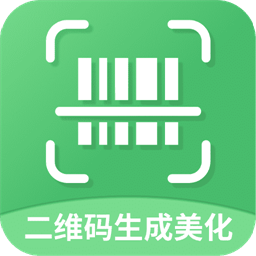 二维码生成美化器
