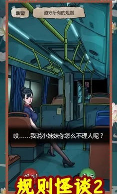 腦力找茬王