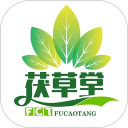 茯草堂