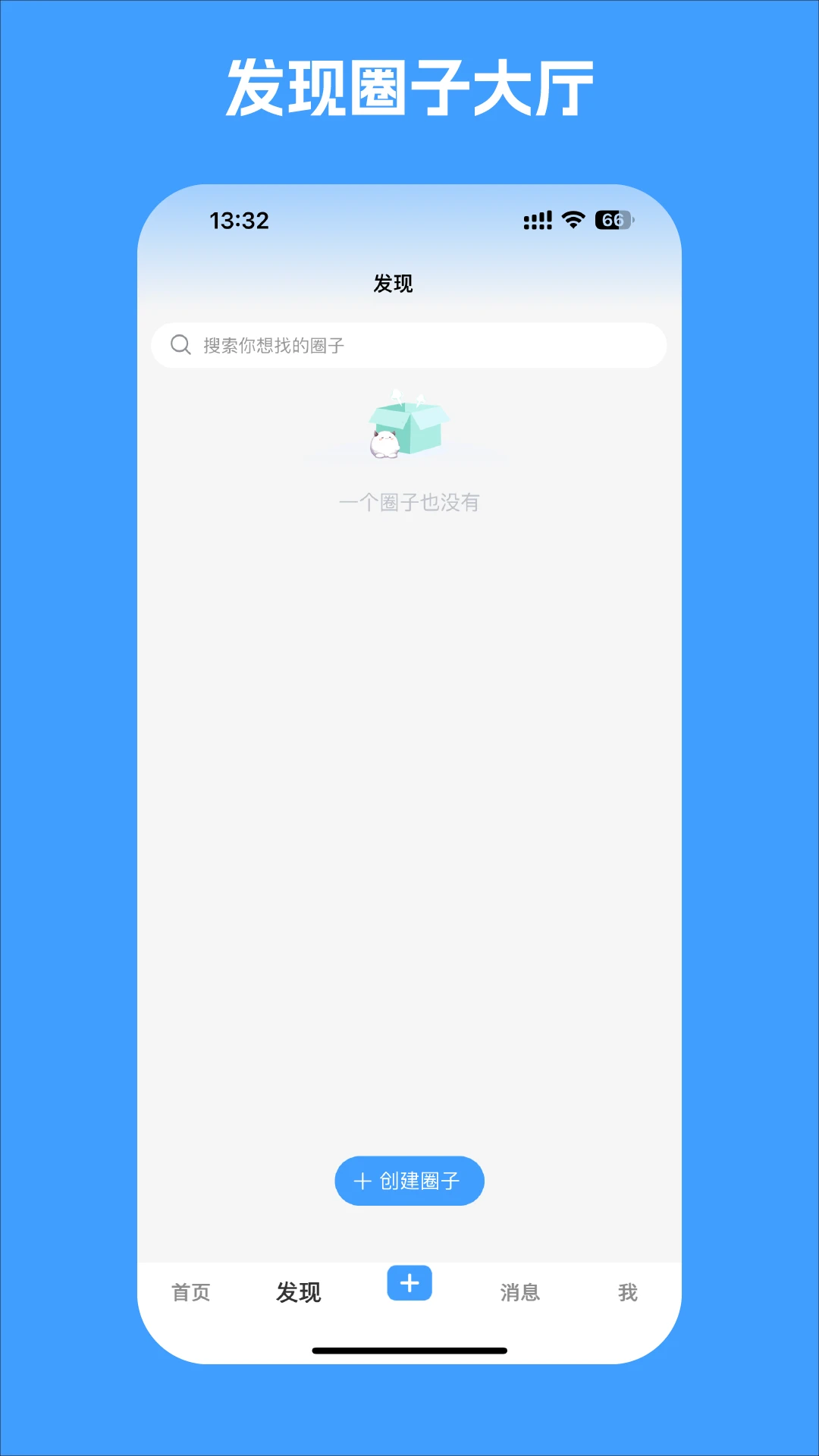 灵岚校园 灵岚校园