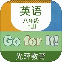 英语八上点读