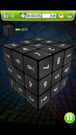 魔方妙解还原 魔方妙解还原