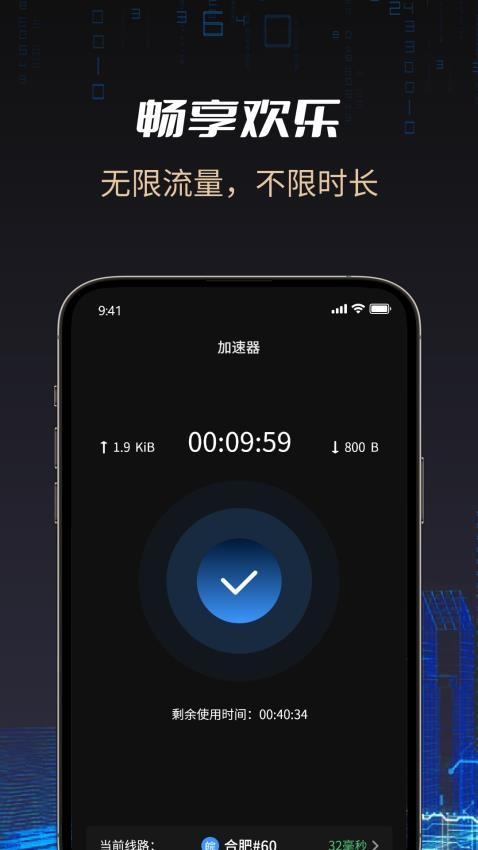 AI加速 AI加速