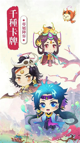 萌妖異聞錄-萌寵版