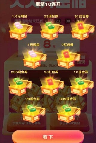 奇妙数字接龙 奇妙数字接龙