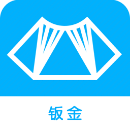 钣金放样展开计算器