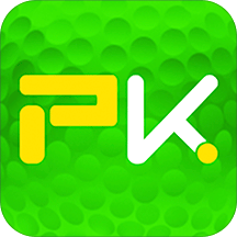 高尔夫PK