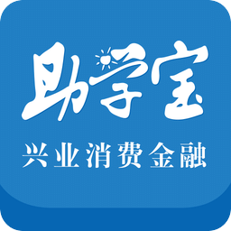 福建助学app苹果版