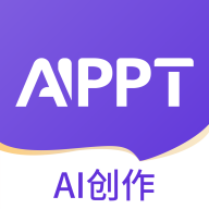 AiPPT制作助手