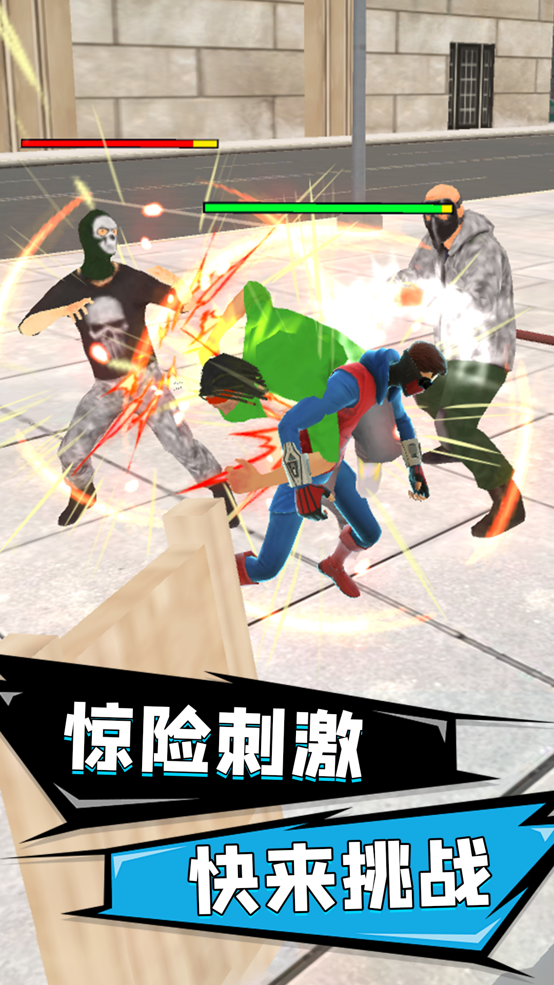 疯狂液体人 疯狂液体人