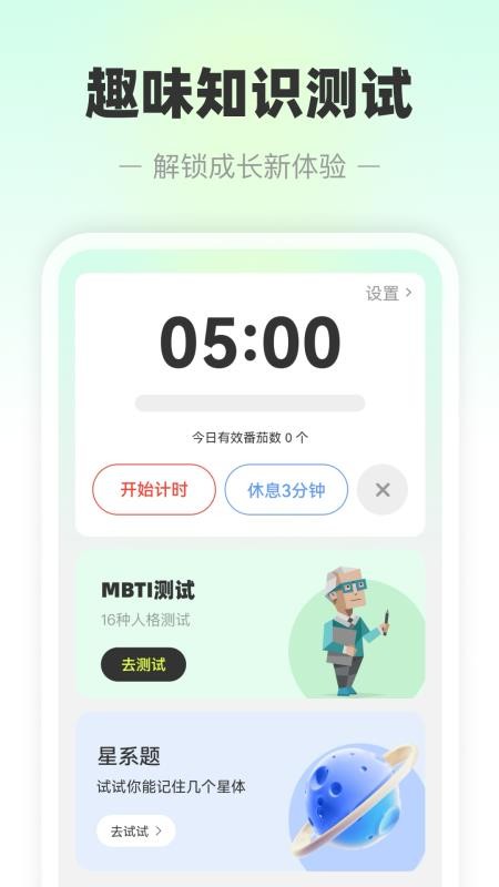 天斗5G卫星导航 天斗5G卫星导航