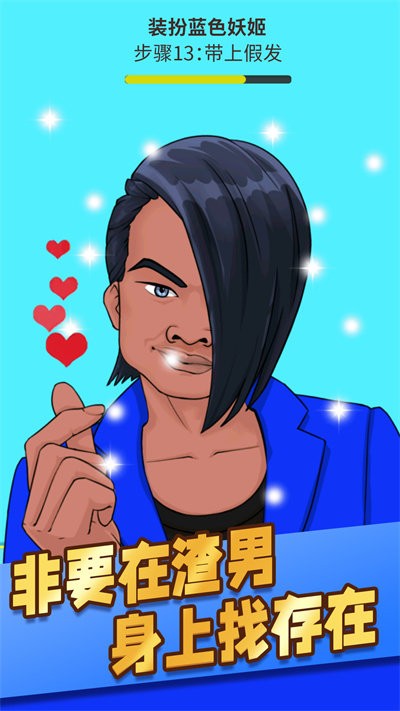 理发小达人 理发小达人