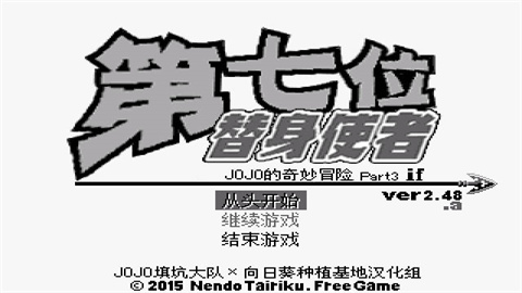 jojo的奇妙冒险最后的幸存者手机版