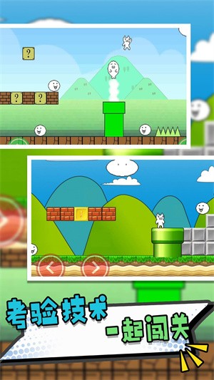 无尽机关跳跃挑战 无尽机关跳跃挑战