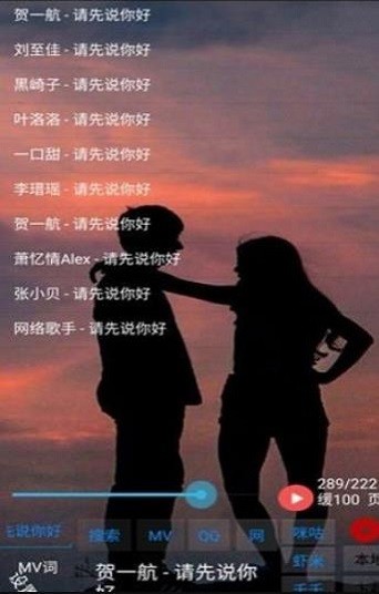 光羽音乐