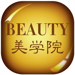 星艺潮妆学院