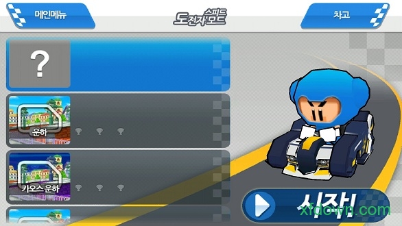 跑跑卡丁车怎么