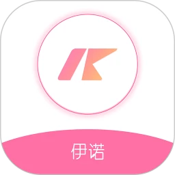伊诺