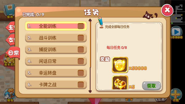 口袋妖怪超奇希斯2.1 口袋妖怪超奇希斯2.1