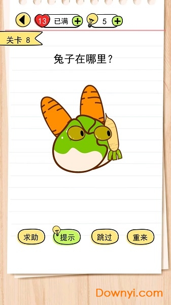 我答题贼6 我答题贼6