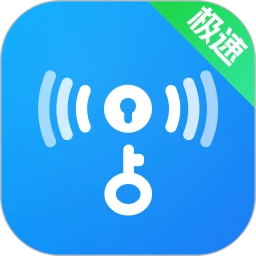 WIFI万有钥匙