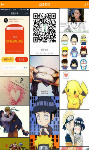 原创文学 原创文学