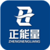 正能量