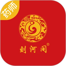 刘河间药师端