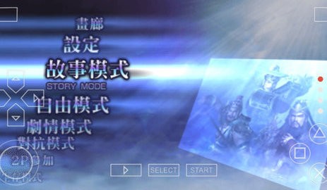 无双大蛇魔王再临增值版 v3.0 无双大蛇魔王再临增值版 v3.0