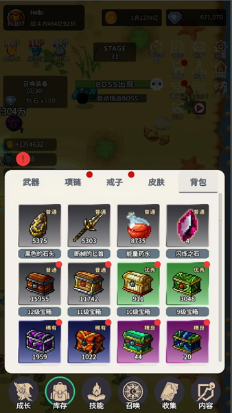 魔法大师的冒险折相思菜单版 v2.24