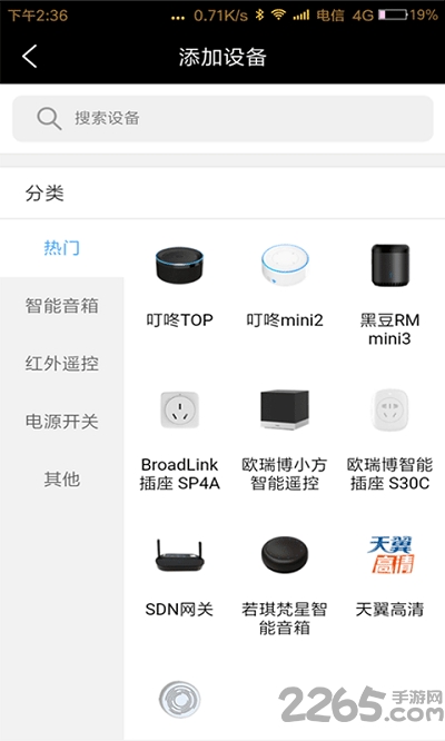 小翼管家浙江 小翼管家浙江