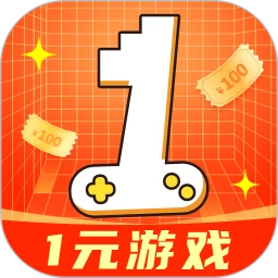 1元游戏盒