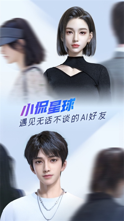 小侃星球苹果版 小侃星球苹果版