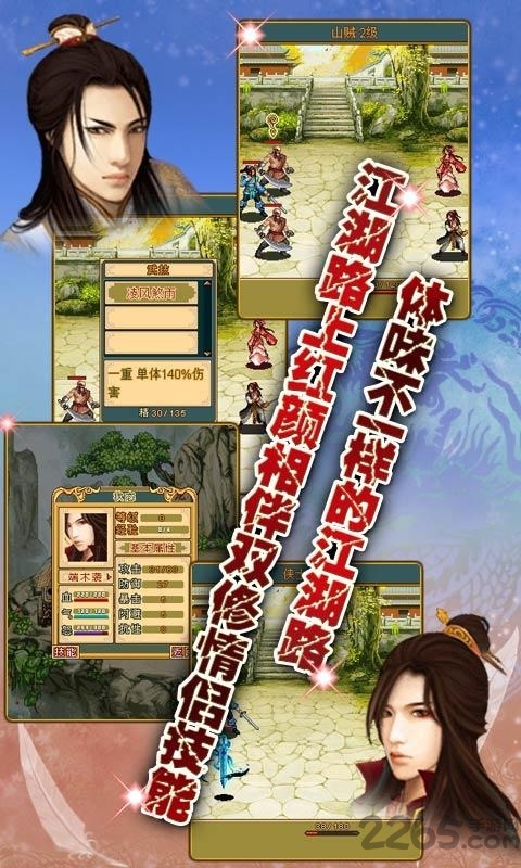 剑神一笑-决战紫禁城