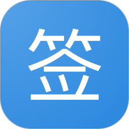 贴吧一键签到大师