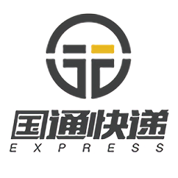 国通快递