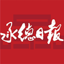 承德日报