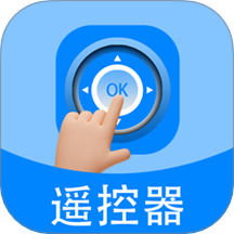 超强万能遥控器