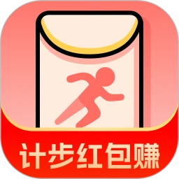 计步红包赚