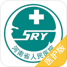 河南省医医护版