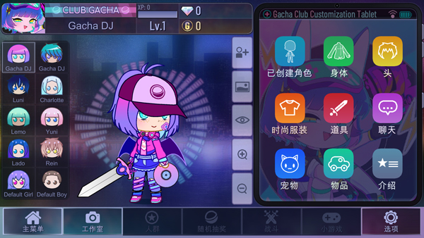 加查樱花官方正版 加查樱花官方正版