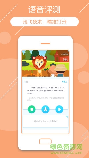 可瀚学堂苹果版