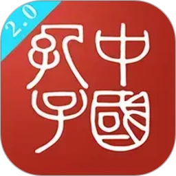孔子网