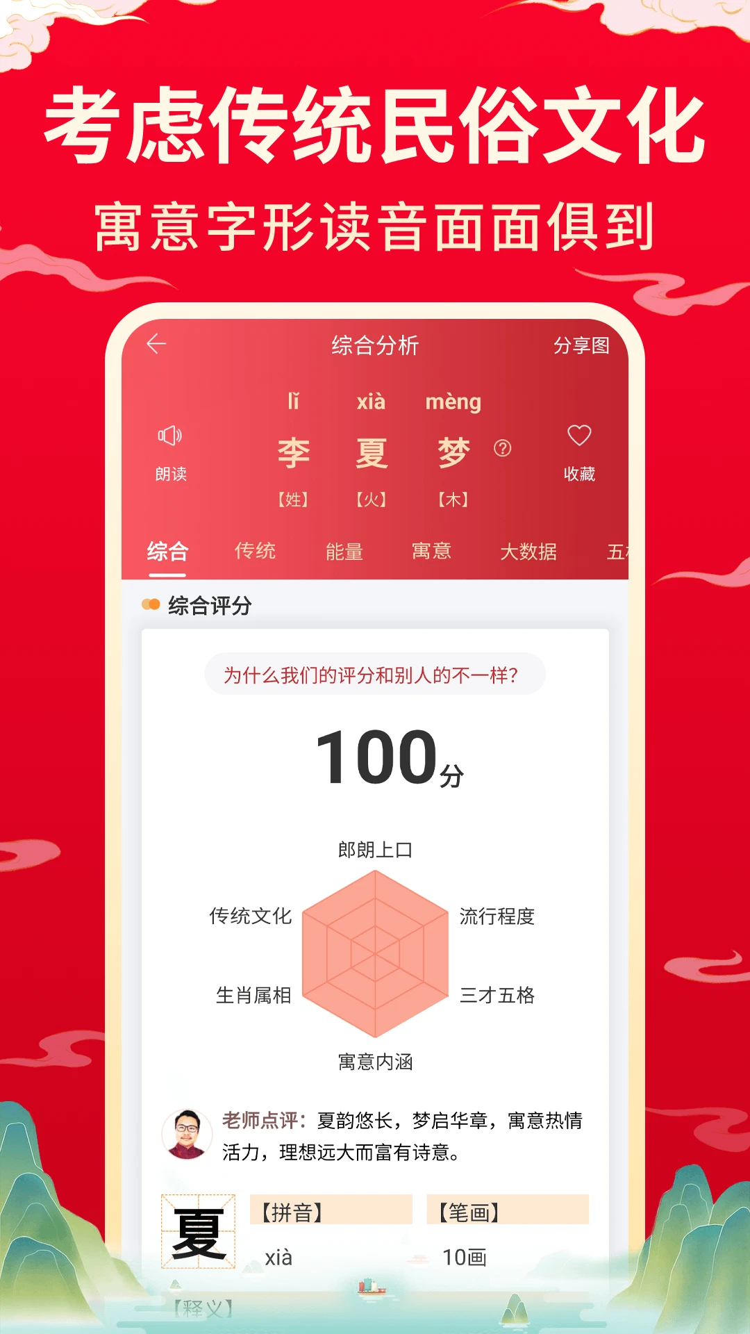 宝宝取名起名 宝宝取名起名
