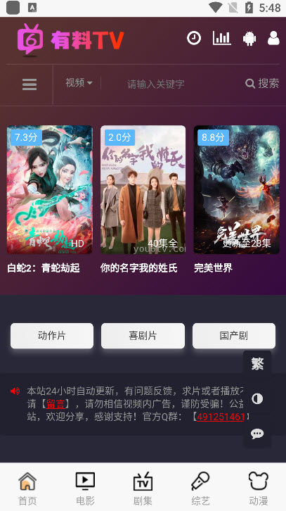 有料盒子 有料盒子