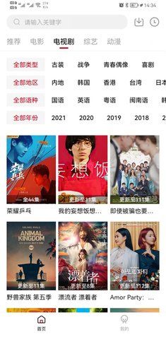 土豆影视 土豆影视