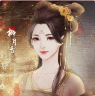 狗血皇子升职记摄政篇［清软］5.22