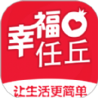 幸福任丘