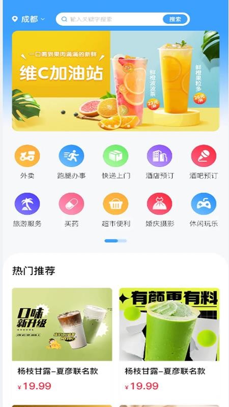 雪域点达 雪域点达